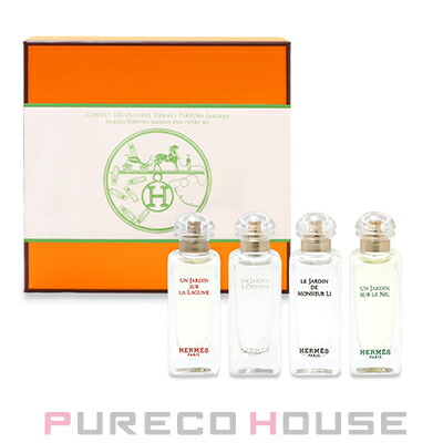 楽天市場】エルメス HERMES ガーデンシリーズ香水セット EDT PARFUMS