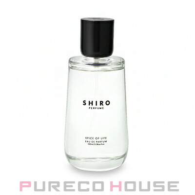 SHIRO (シロ) スパイス オブ ライフ オードパルファン 100ml【メール便は使えません】