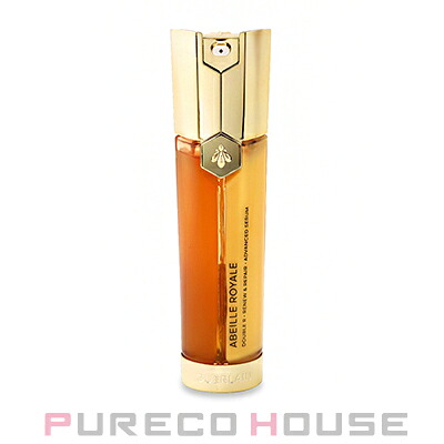ゲラン アベイユ ロイヤル アドバンスト ダブルR セロム 50ml【メール便は使えません】