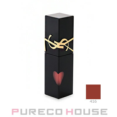 楽天市場】【メール便可】イヴサンローラン ザ インクス ヴィニル