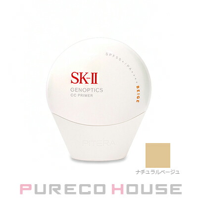 楽天市場】【送料無料】 SK-II SK2 ジェノプティクス CCプライマー