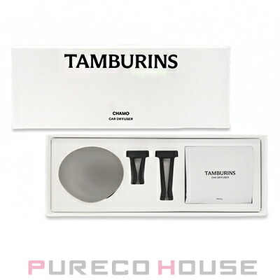 楽天市場】TAMBURINS(タンバリンズ) カー ディフューザー ビガリコ