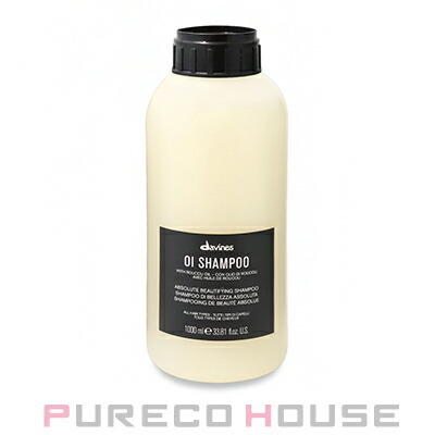 davines (ダヴィネス) オイ シャンプー 1000ml (ポンプなし)【メール便は使えません】