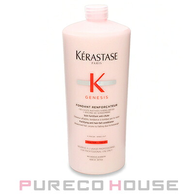 【並行輸入品】 ロレアル ケラスターゼ GN フォンダン リインフォーサー (ヘアトリートメント) 1000ml (ポンプなし)【メール便は使えません】