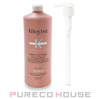 楽天市場】ロレアル ケラスターゼ PM ダメージ リペア コンサントレ