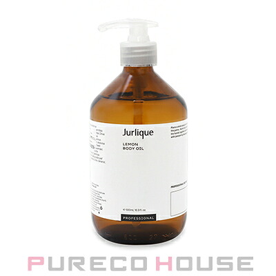 Jurlique ジュリーク レモン ボディオイル 500ml【メール便は使えません】