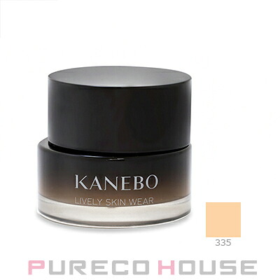 カネボウ KANEBO ライブリースキン ウェア II SPF4・PA+ 30g #335 Sand【メール便は使えません】
