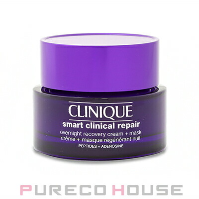 Clinique (クリニーク) スマート クリニカル リペア オーバーナイト リカバリー クリーム + マスク 50ml【メール便は使えません】