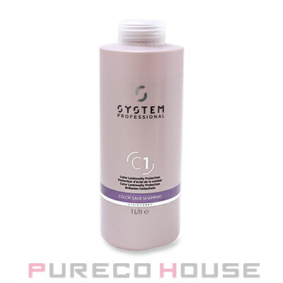 楽天市場】Wella Professionals (ウエラ プロフェッショナル