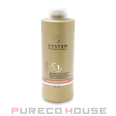 楽天市場】Wella Professionals (ウエラ プロフェッショナル