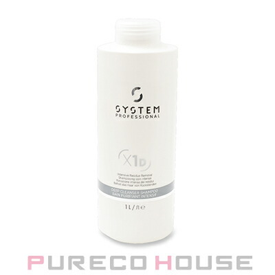 楽天市場】Wella Professionals (ウエラ プロフェッショナル