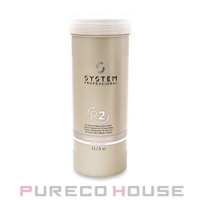 楽天市場】Wella Professionals (ウエラ プロフェッショナル