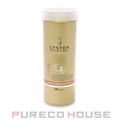 楽天市場】Wella Professionals (ウエラ プロフェッショナル