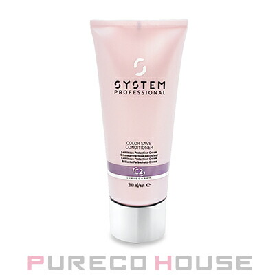 最終値下　ウエラシステムカラーセーブシャンプー＆コンディショナー業務用サンプル付 C1 Color Save カラーセーブ シャンプー | System Professional