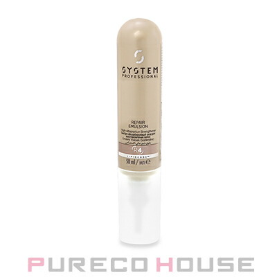 楽天市場】Wella Professionals (ウエラ プロフェッショナル