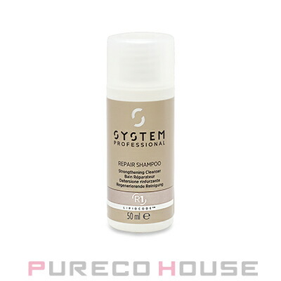 楽天市場】Wella Professionals (ウエラ プロフェッショナル