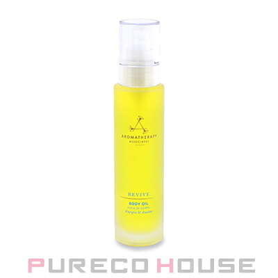 AROMATHERAPY ASSOCIATES(アロマセラピー アソシエイツ) リフレッシング マッサージアンドボディオイル 100ml【メール便は使えません】