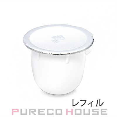 ランコム レネルジー HPN クリーム 50ml レフィル【メール便は使えません】