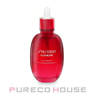 資生堂 SHISEIDO アルティミューン パワライジング オイル 75ml｜プレコハウス
