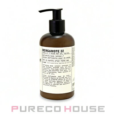 LE LABO (ル ラボ) ベルガモット 22 ボディローション 237ml【メール便は使えません】