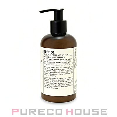 LE LABO (ル ラボ) ローズ 31 ボディローション 237ml【メール便は使えません】