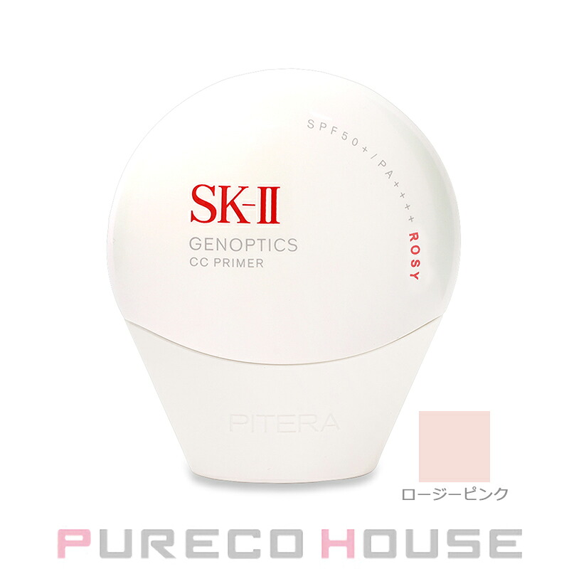 【並行輸入品】 SKII ジェノプティクス CC プライマー SPF50+・PA++++ 50g #ロージーピンク｜プレコハウス