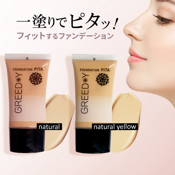 楽天市場】ASTERI アステリ クリスタル ホワイト ファンデーション