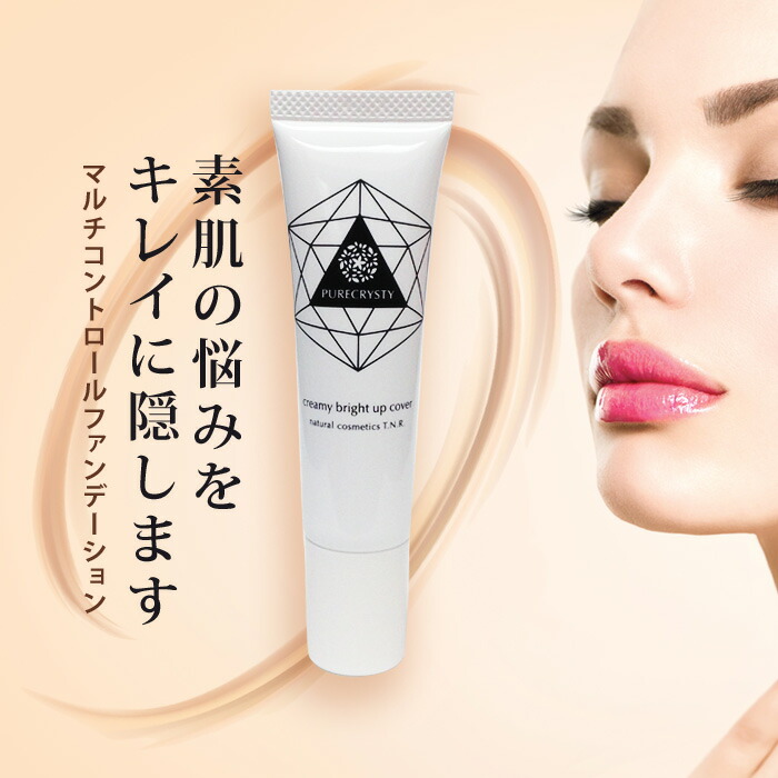 楽天市場】ふそう キャル マッキアカバー コンシーラー スキンケア