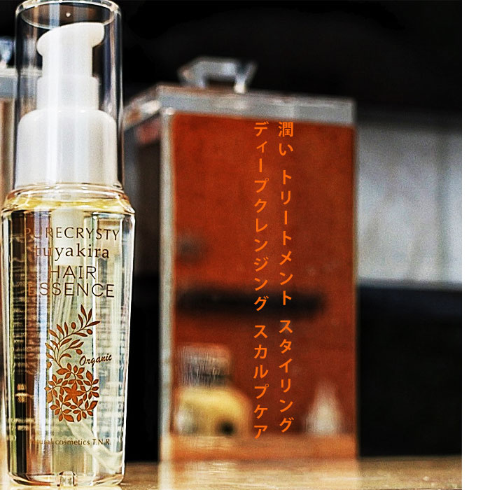 【100％ボタニカル】ダメージ修復・スカルプケア・栄養補給・トリートメント・デオドラントがひとつになった「洗い流さないワックストリートメント!!【エコサート認証】【100％オーガニック】ツヤキラヘアエッセンス