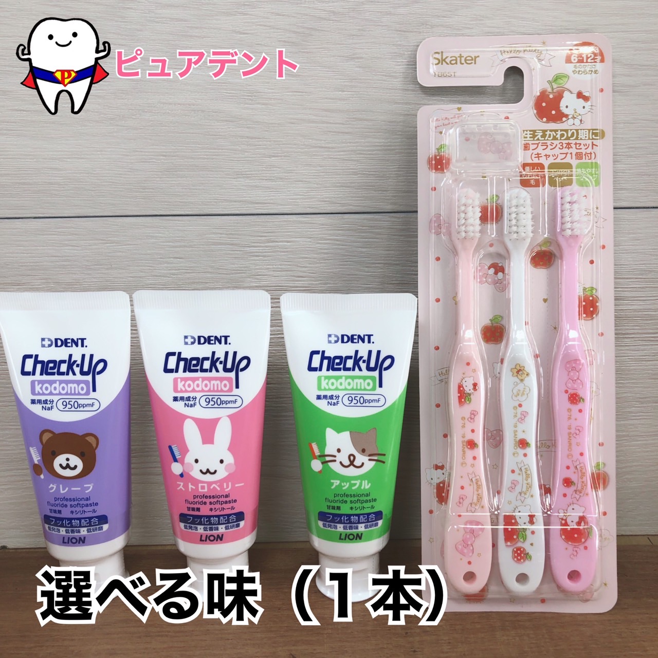 アムウェイ SPREEDENT 歯ブラシ 4本セット、歯みがき粉6本セット 楽天市場】アムウェイ Amway スプリーデント トラベルセット