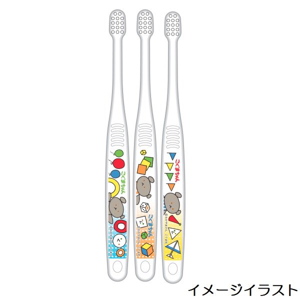クリア歯ブラシ3本セット クリア歯ブラシ スケーター 子ども歯ブラシ