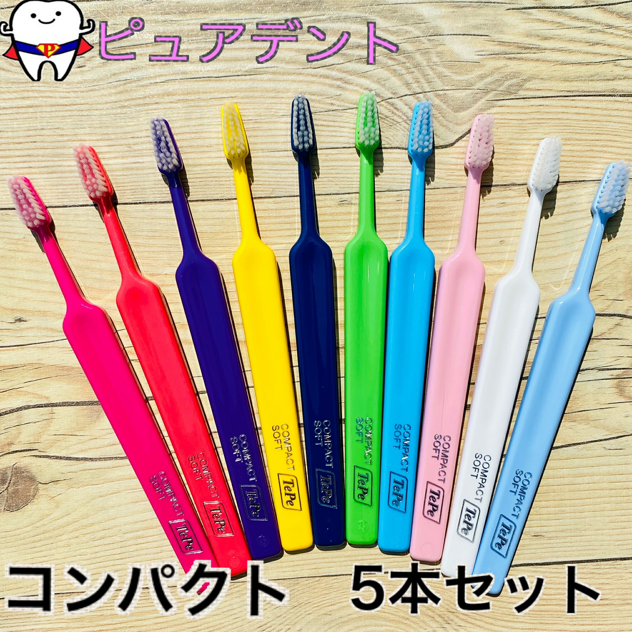 スウェデンティス　口腔内サプリメント imgrc0096304387.jpg