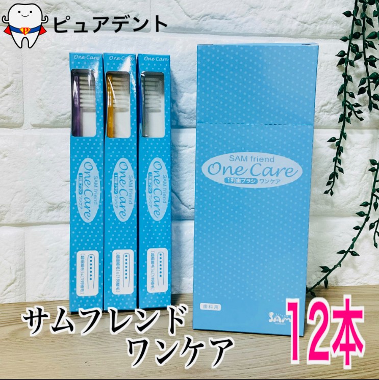 楽天市場】ドクターむらつのワンライン歯臓ブラシ ブラシセット