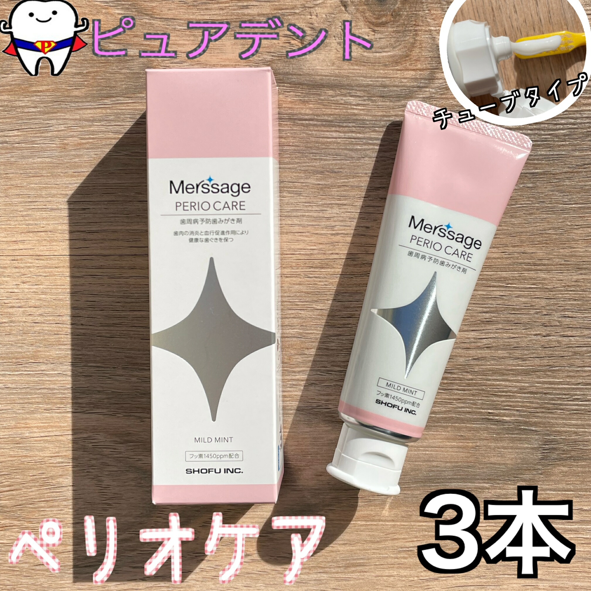 楽天市場】ベルセレージュ デンタル ハーブ エッセンス II 175g