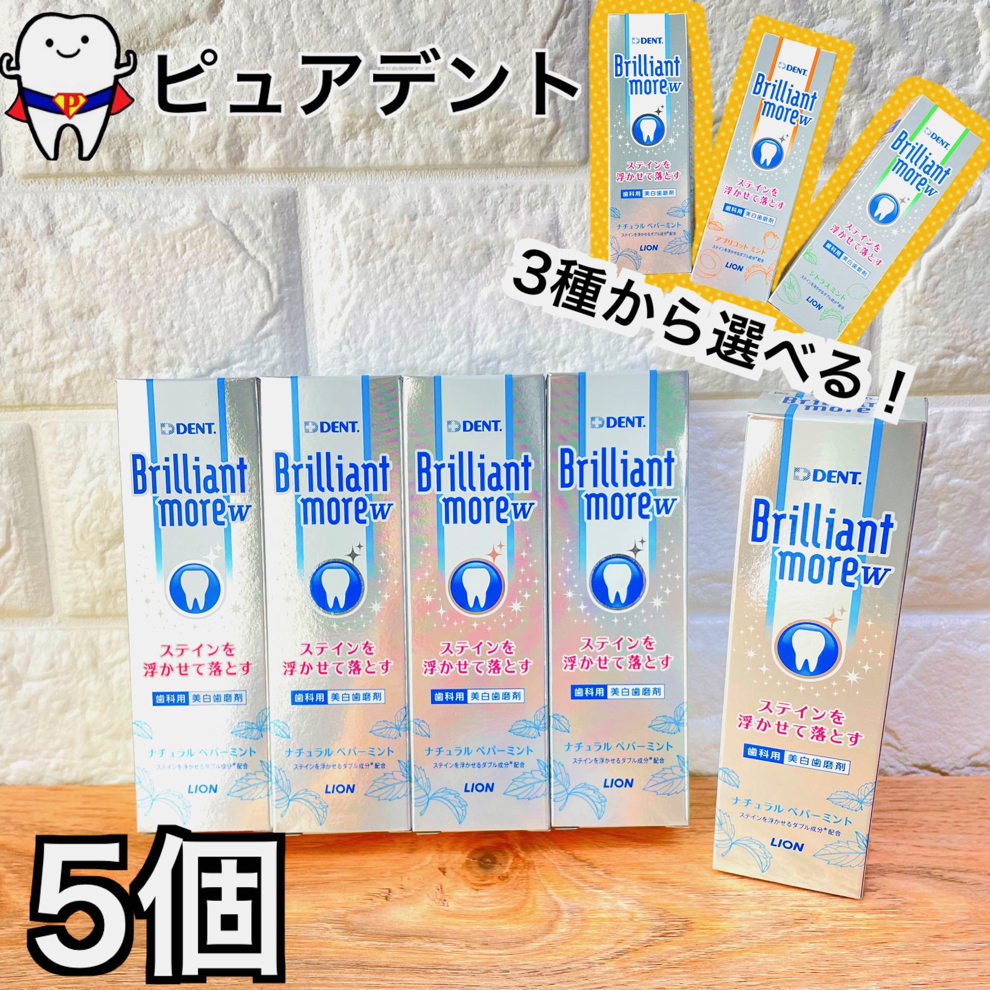 楽天市場】スウェデンティス SWEDENTIS 口腔内ケアサプリメント
