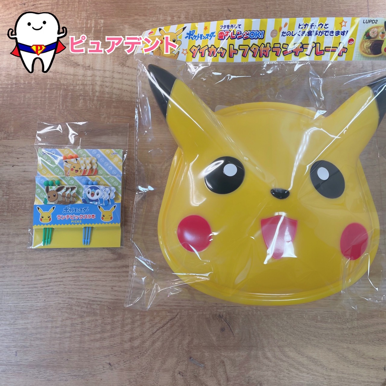 50%OFF ポケットモンスターピックス ピカチュウピックス ピカチュウお