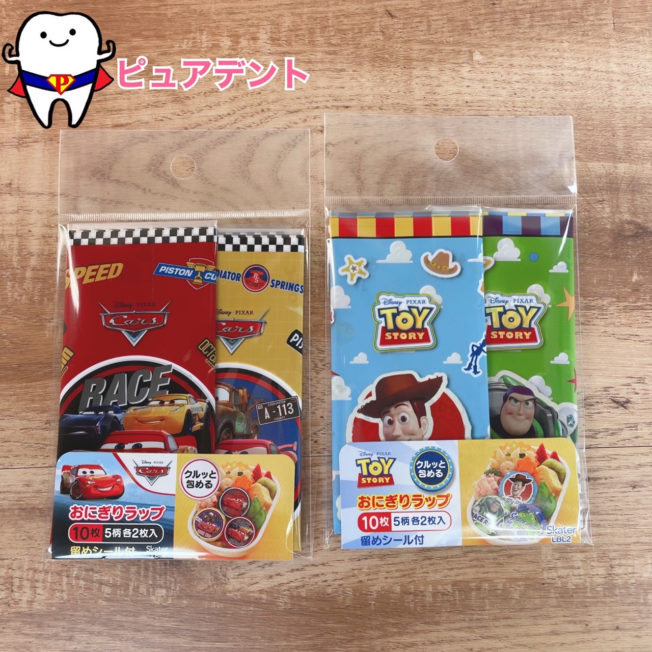おにぎりラップセット01 カーズ Disney ディズニー トイストーリー スケーター おにぎりラップ 10枚入 遠足 キャラ弁 ピクニック お 弁当グッズ 開催中
