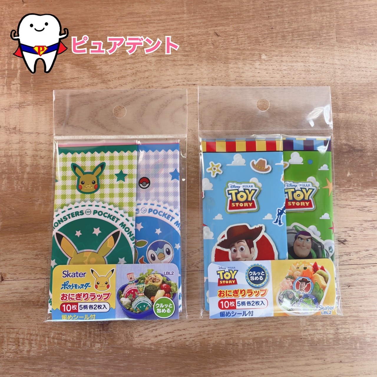 おにぎりラップセット01 ポケモン ポケットモンスター トイストーリー Disney ディズニー スケーター お弁当グッズ 10枚入 キャラ弁 遠足 キャンプ メーカー公式ショップ
