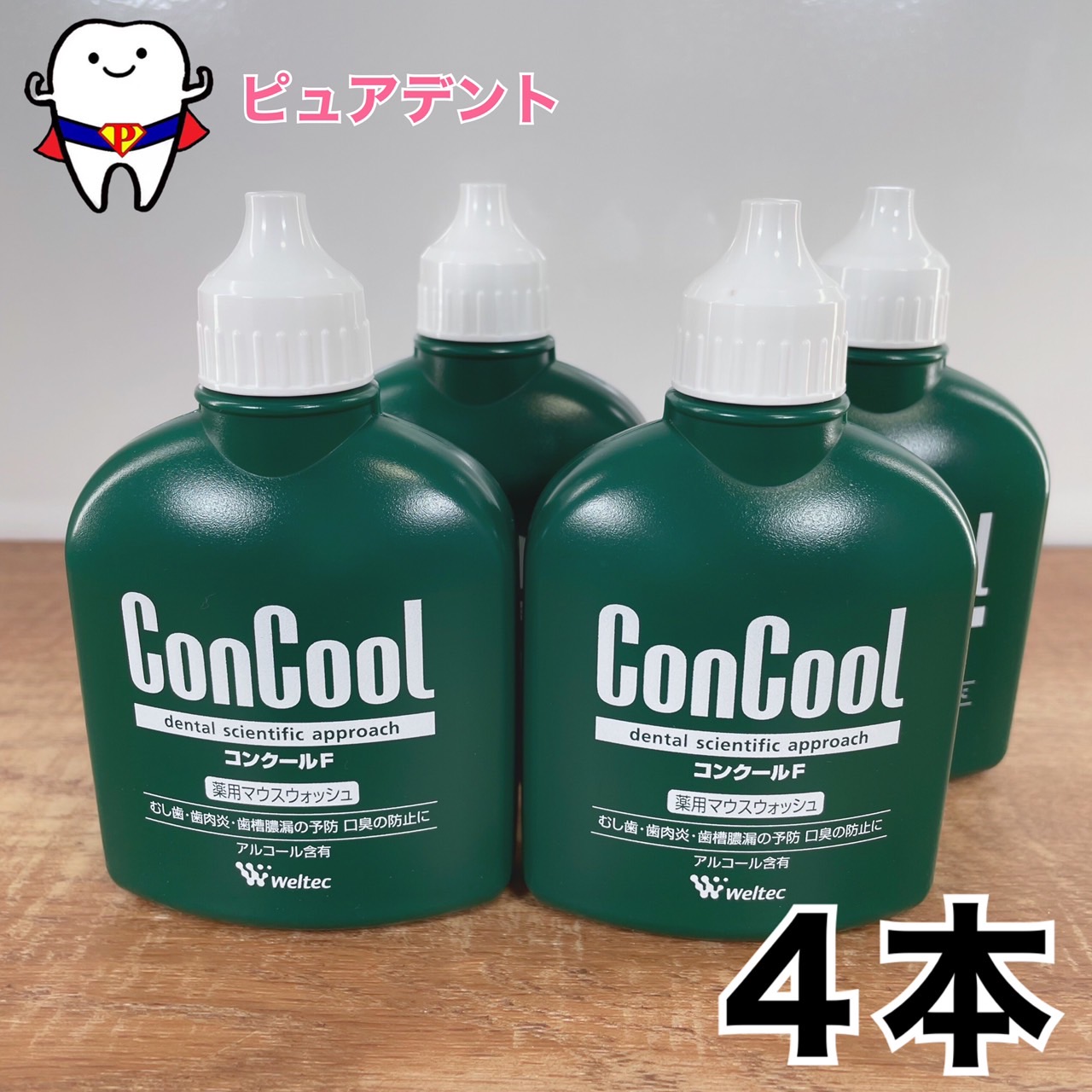 正式的 ウエルテック コンクールF 40個セット i9tmg.com.br