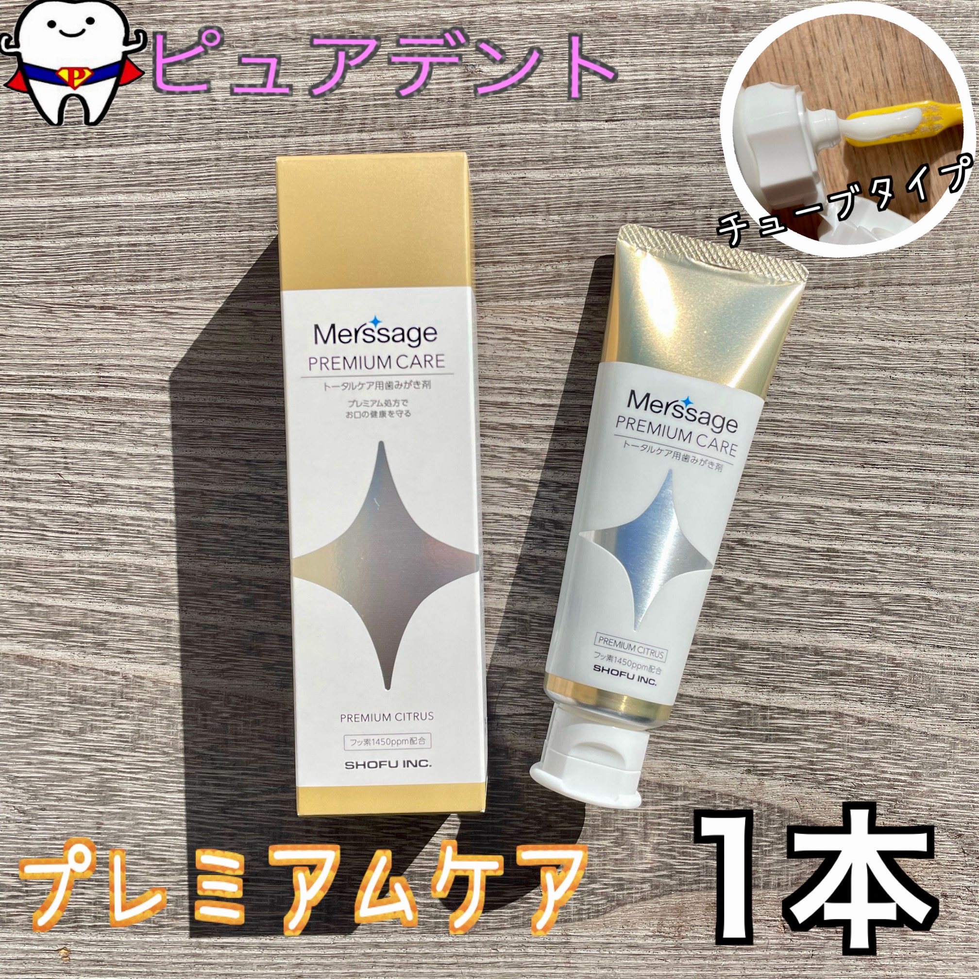 楽天市場】ベルセレージュ デンタル ハーブ エッセンス II 175g