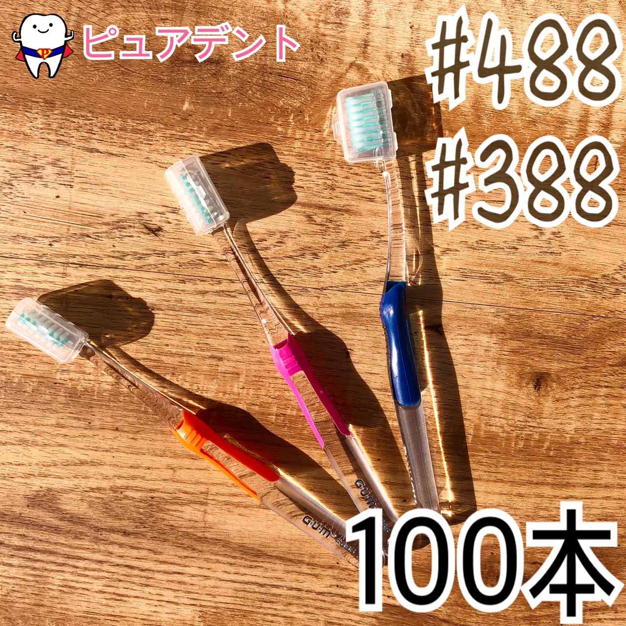 宅配便送料無料 サンスター ガム 歯周 プロケア デンタルブラシ 100本 3 4 Fmcholollan Org Mx