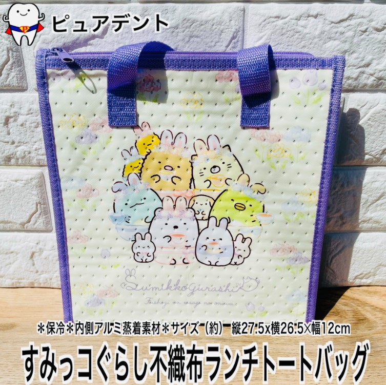 まるも！ランチバッグ2点セット！ まるも様専用！ランチバッグ2点セット！ - メルカリ