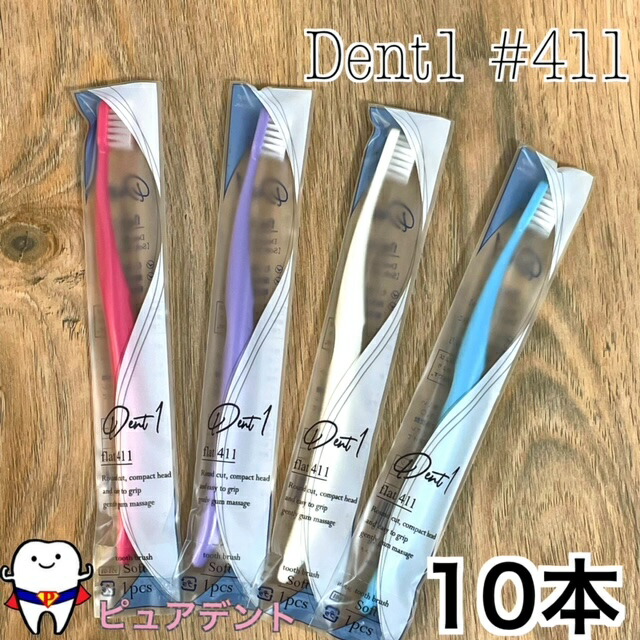 楽天市場】旧デントワン シュシュ コンパクトヘッド 歯ブラシ