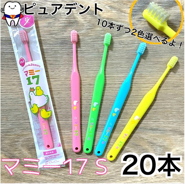 楽天市場】電動歯ブラシセット ちいかわ ハピカ チェックアップkodomo