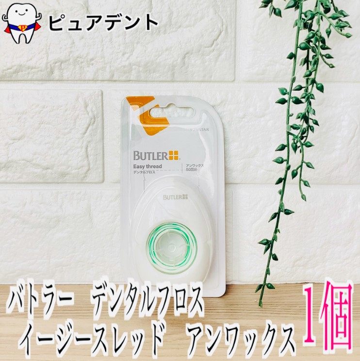 楽天市場】スウェデンティス SWEDENTIS 口腔内ケアサプリメント 30本入