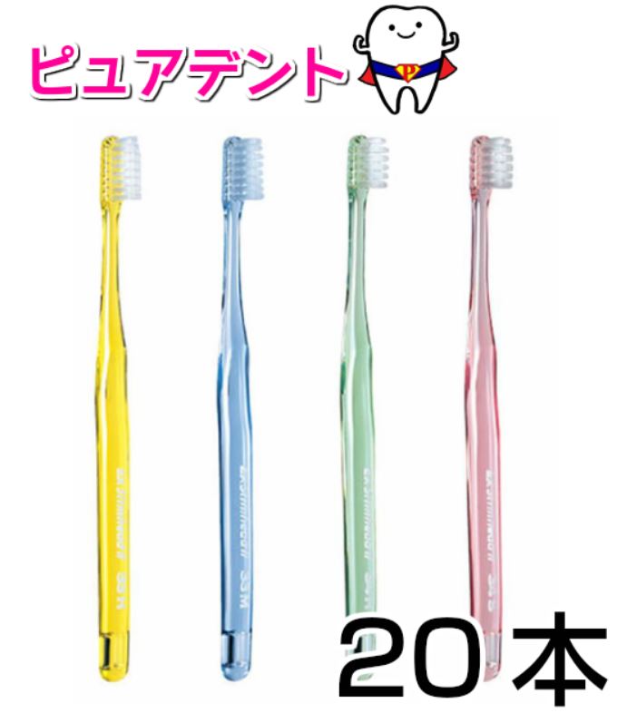 楽天市場】【メール便送料無料☆】サンスター ペリオ 歯ブラシ