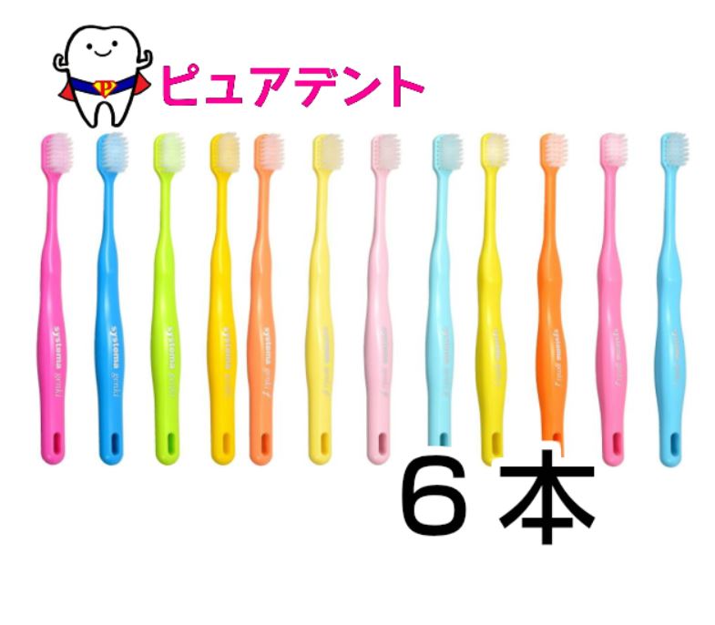 楽天市場】【ゲンキシリーズ選べます☆】ライオン システマ ゲンキ