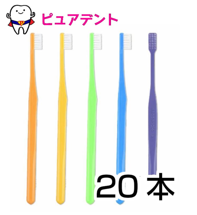 楽天市場】【メール便送料無料☆】サンスター ペリオ 歯ブラシ
