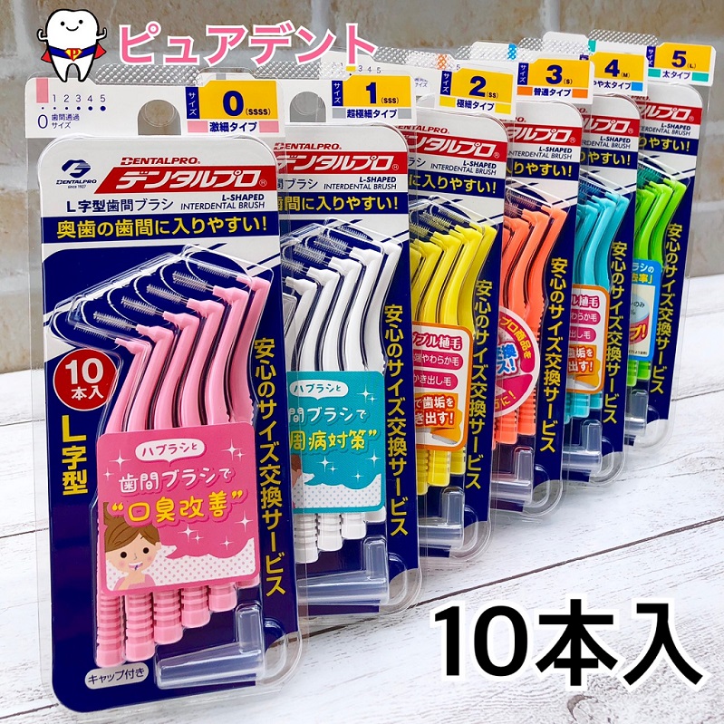 楽天市場】【メール便送料無料☆】サンスター ペリオ 歯ブラシ