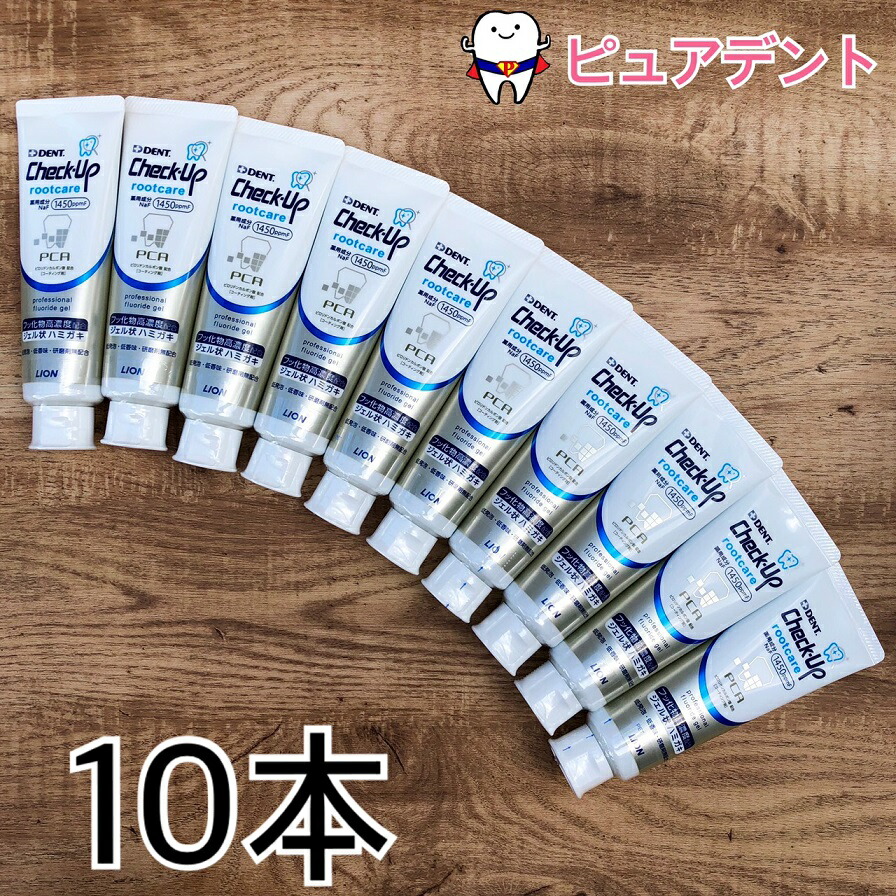 ライオン 監査脹れ上がる 道のりご念 90 10個 フッ素1450ppm Gullane Com Br